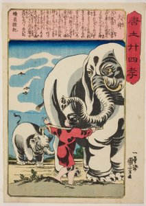 大舜（たいしゅん） 「中国の二十四の親孝行（もろこしにじゅうしこ）」より 作： Utagawa Kuniyoshi