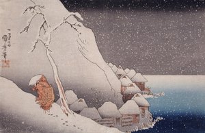 作： 歌川国芳