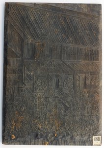 街並み：行列、江戸時代、1825～1861年頃。 作： Utagawa Kuniyoshi