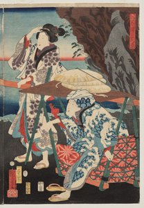 二見湾の日の出 作： Utagawa Kuniyoshi