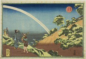 「東都名所」より 駿河台 作： Utagawa Kuniyoshi