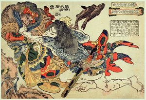 Tameijiro Genshogo fighting an armoured man underwater, from the series 