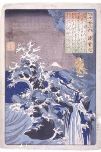 てぇ １００ ぽえｔｓ： みなもと しげゆき 作： Utagawa Kuniyoshi