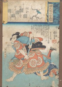 1845-46年頃の初代ウグイス。 作： Utagawa Kuniyoshi
