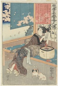 ハウスウーマンカジ、1843-1847 作： Utagawa Kuniyoshi