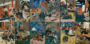 妖怪忠臣蔵（ばけものちゅうしんぐら） 1839～42年頃 作： Utagawa Kuniyoshi