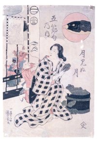  作： 歌川国芳