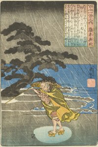 作： 歌川国芳