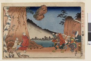 日蓮宗開祖略伝』より「弘安五年(1274)五月二十八日、大室山に於ける宗教紛争を解決する岩」 1935年頃（錦絵、紙に墨・彩色 作： Utagawa Kuniyoshi