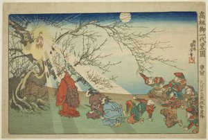 『皇祖後一代略図』連載「九月十三夜越智祥光」より 作： Utagawa Kuniyoshi