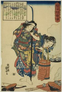 和泉三郎忠平の妻』（『賢者英雄伝』シリーズより） 作： Utagawa Kuniyoshi