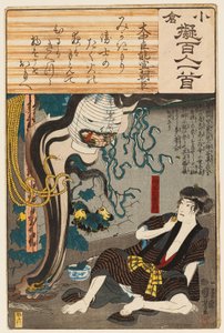 田宮伊右衛門を脅す提灯から浮かび上がるお岩の幽霊（木版画）