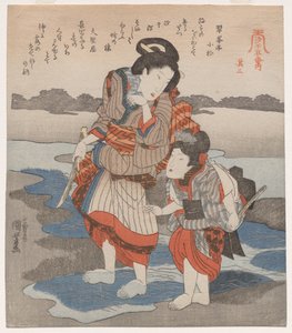 女性と子供; シリーズ「干潮の五枚の絵」より 作： Utagawa Kuniyoshi