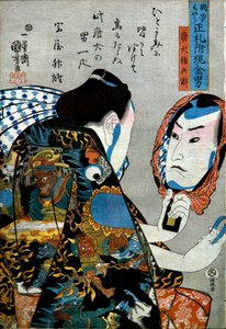 東建権兵衛シリーズ。真のラベルを付けた即金の男たち 作： Utagawa Kuniyoshi