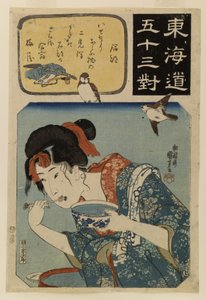  作： 歌川国芳