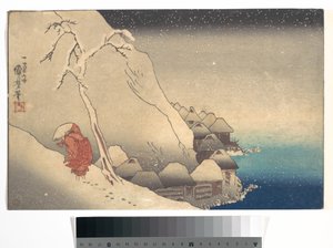  作： 歌川国芳