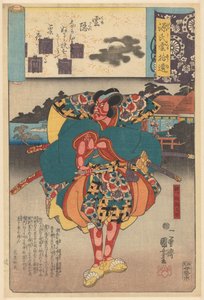 浮世絵は源氏の曇りの章に類似しています。 作： Utagawa Kuniyoshi