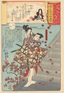 浮世絵は源氏の曇りの章に類似しています 作： Utagawa Kuniyoshi