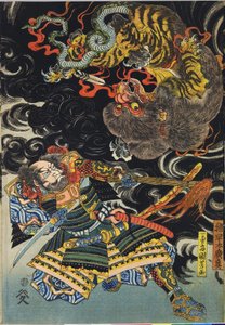 不明な画像 作： Utagawa Kuniyoshi