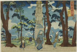 連載「東都の図」より「東都橋場の図」より 作： Utagawa Kuniyoshi