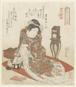 時計を持つ女性 水滸伝の英雄としてのエレガントな女性 - 百八のシリーズから（シリーズタイトル） 風俗女水滸伝 百八番の内 作： Utagawa Kuniyoshi