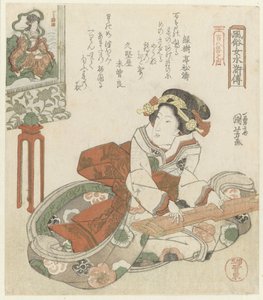 箏を弾く女性 水滸伝の英雄としてのエレガントな女性 - 百八のシリーズから（シリーズタイトル） 風俗女水滸伝 百八番の内 作： Utagawa Kuniyoshi