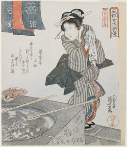 作： 歌川国芳