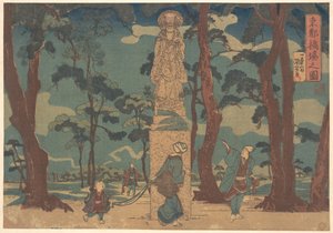  作： 歌川国芳