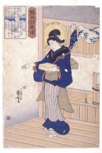 Woman With Box Of Seeds (colour woodblock print)   1448645   ja       japanese Successfully Translated  Original: Protest in Masindi against British explorer Samuel Baker Translat: Protest in Masindi against British explorer Samuel Baker 1456771 ja japanes 作： Utagawa Kuniyoshi