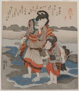 女性と子供; シリーズ「干潮の五枚の絵」より 作： Utagawa Kuniyoshi