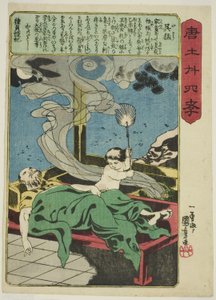 呉蒙（ゴモ） 「中国の二十四の親孝行（もろこしにじゅしこ）」より 作： Utagawa Kuniyoshi