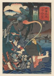 與右衛門が川辺で累を殺す 木曽街道六十九次 作： Utagawa Kuniyoshi