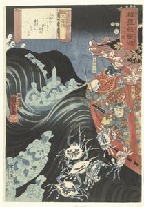 平鬼に襲われる義経 源氏の恋人・芳年伝（連載タイトル） 程義経恋の源一代鏡