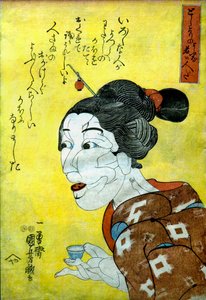 俊頼のような若い人だ」 1847年頃 作： Utagawa Kuniyoshi