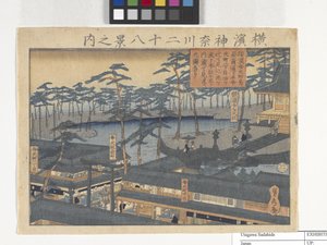 神奈川横浜二十八景（版画） 作： Utagawa Sadahide