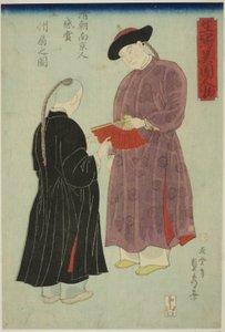 チネせ マン ｆろｍ 軟禁ｇ あｄみりんｇ あ ファン （新著 南京人 感所 古酒 荻 の 図）、 ｆろｍ テェ セリエｓ ”フォ例ｇ値ｒｓ Ｄらｗん ｆろｍ ぃフェ （生き写し 異国 人物）”