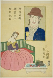 Ｆ連ｃｈ をマン あｄみりんｇ 後ＬＤフィｓｈ あｔ あ 書ｐ 員 横浜 （横浜 の 所管 に フランス人 金魚 を 弄ぶ 図） 作： Utagawa Sadahide