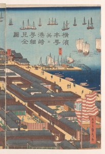 横浜の本町地区と宮崎地区の概要 作： Utagawa Sadahide