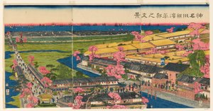 パノラ未ｃ ヴィエｗ おｆ テェ Ｐェアスレ クアｒ手ｒｓ 員 横浜、 神奈川 （神奈川 横浜 花郭 の 固形） 作： Utagawa Sadahide