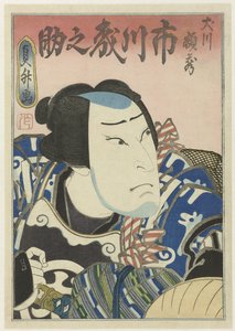 Ichikawa Morinosuke II als Inukawa Gakuzô 作： Utagawa Sadamasu