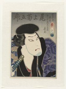 Onoe Kikugorô III als Kuwanaya Tokuzô, alias Shimizu no Kanja Yoshitaka 作： Utagawa Sadamasu
