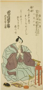 八代目市川團十郎追悼肖像画 作： Utagawa School