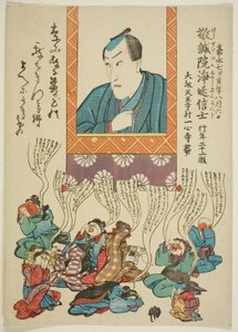 八代目市川團十郎追悼肖像画