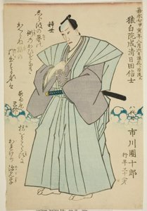 八代目市川團十郎追悼肖像画 作： Utagawa School