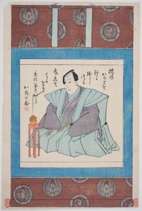 五代目市村竹之丞 追悼の肖像 作： Utagawa School