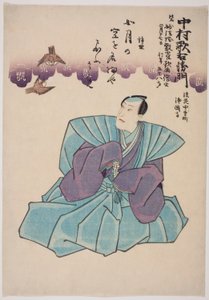 四代目中村歌右衛門 追悼の肖像 作： Utagawa School