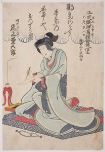 四代目尾上菊五郎追悼肖像画 作： Utagawa School