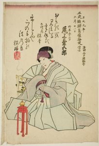 四代目尾上菊五郎追悼肖像画