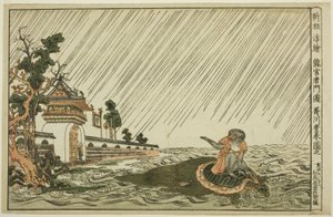 新刊 龍宮唐門之図 龍宮門透視図 作： Utagawa Toyoharu