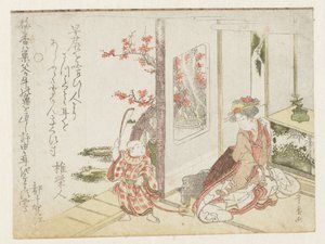 女と遊ぶ子供 作： Utagawa Toyohiro